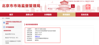 &#24320;&#20113;&#30331;&#38470;&#20837;&#21475;&#45;&#24320;&#20113;&#40;&#20013;&#22269;&#41;