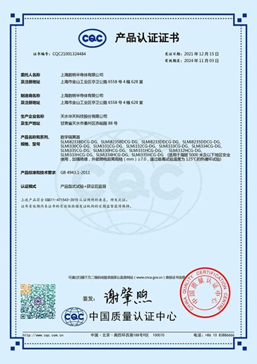 &#24320;&#20113;&#30331;&#38470;&#20837;&#21475;&#45;&#24320;&#20113;&#40;&#20013;&#22269;&#41;