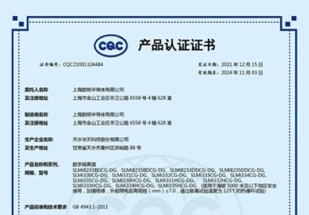 &#24320;&#20113;&#30331;&#38470;&#20837;&#21475;&#45;&#24320;&#20113;&#40;&#20013;&#22269;&#41;